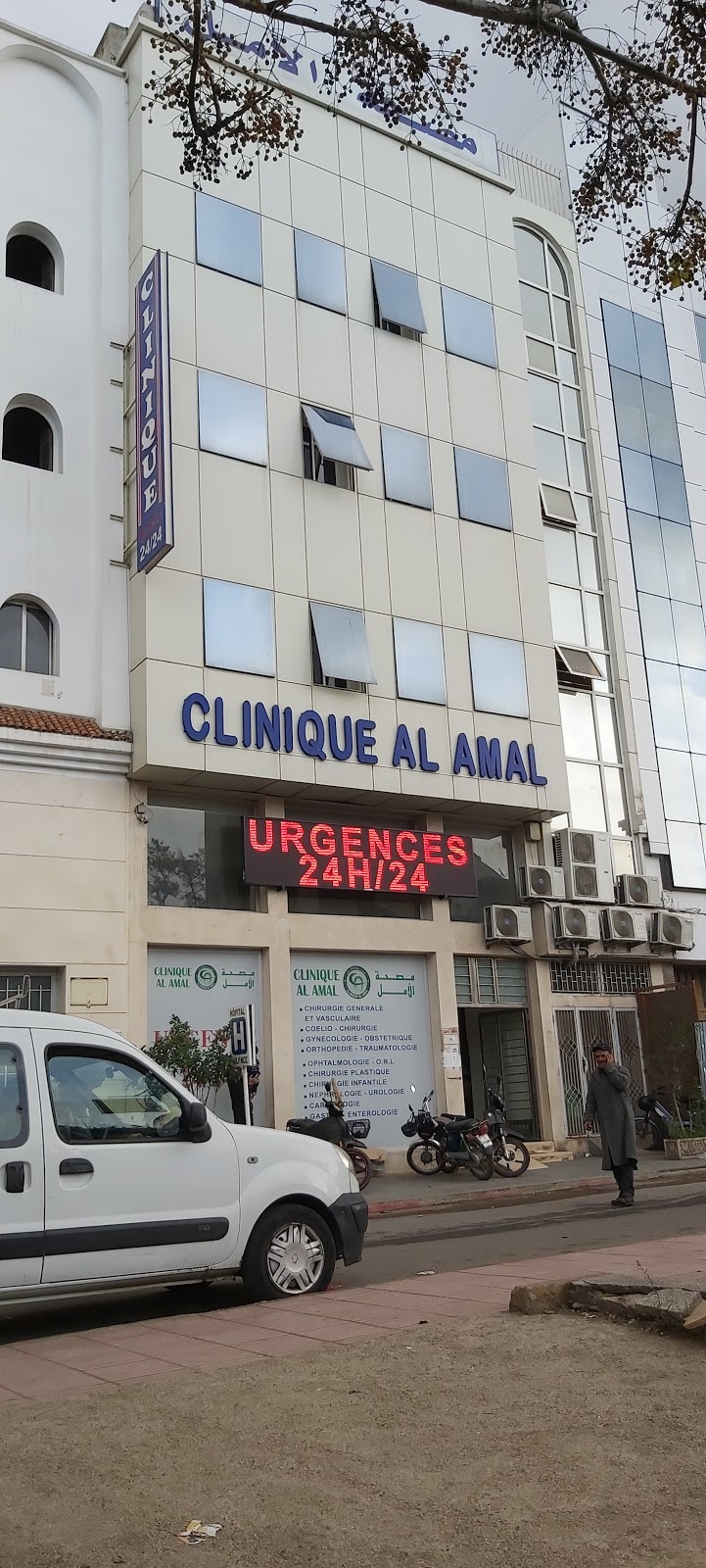 CLINIQUE ALAMAL