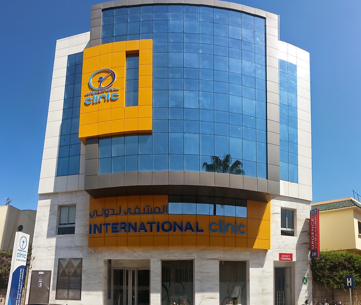 Clinique Internationale Casablanca