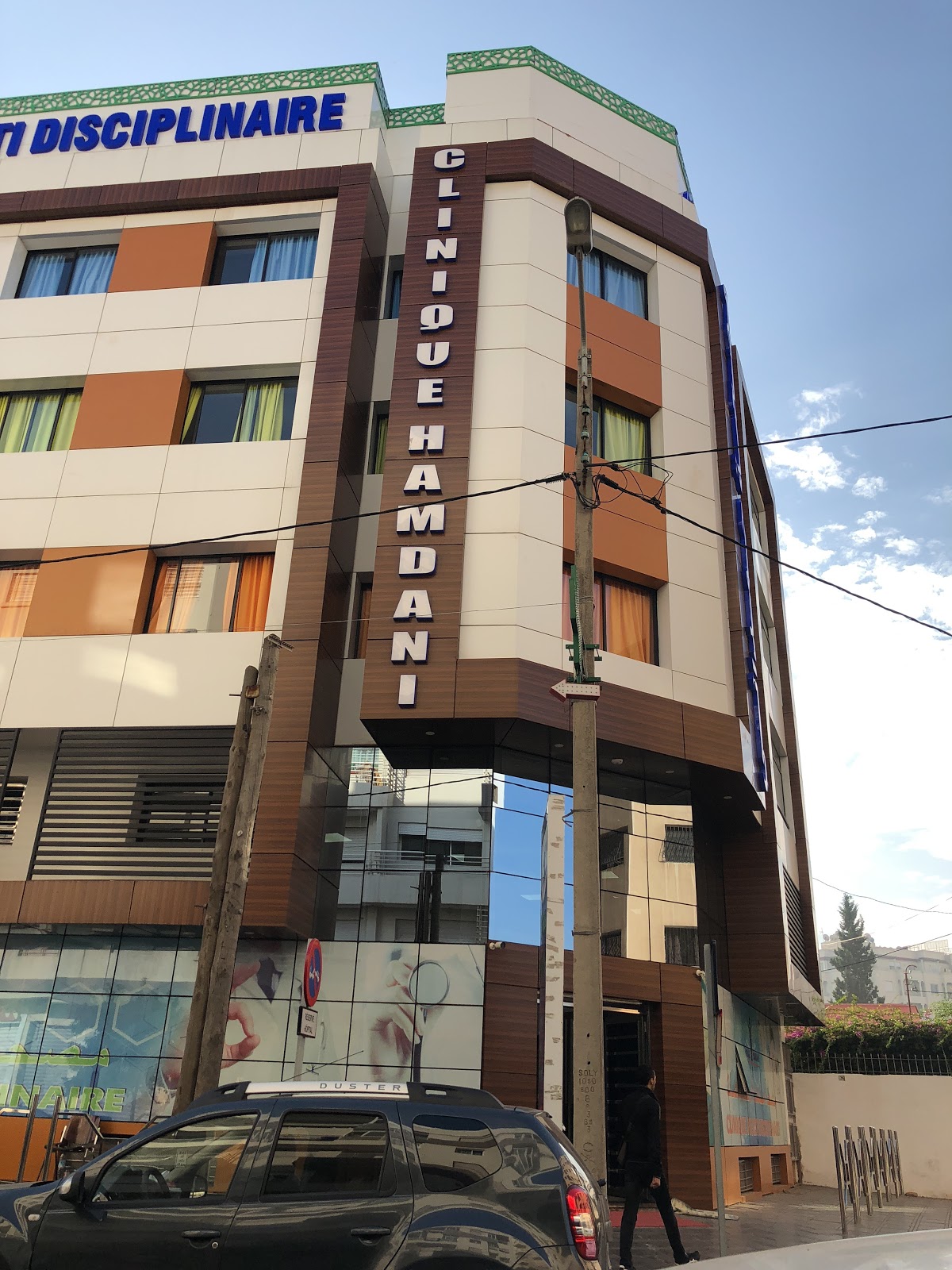 Clinique Hamdani