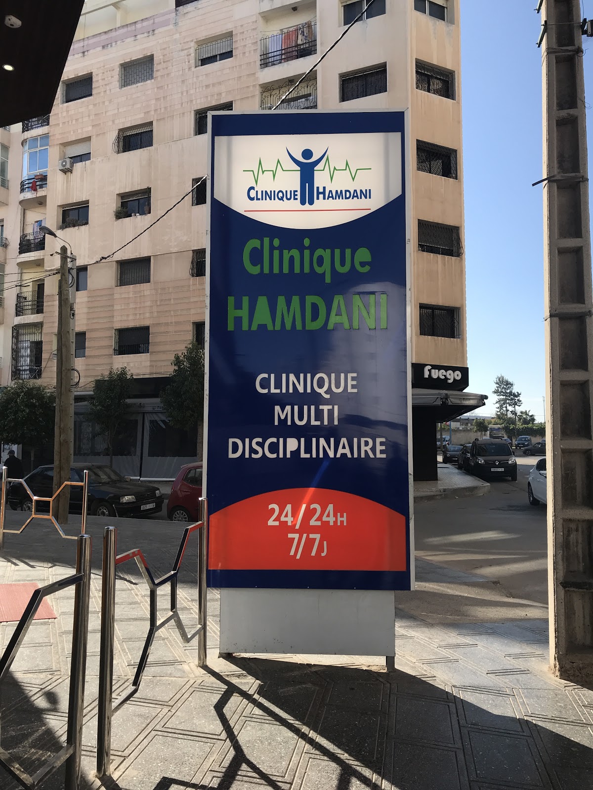 Clinique hamdani