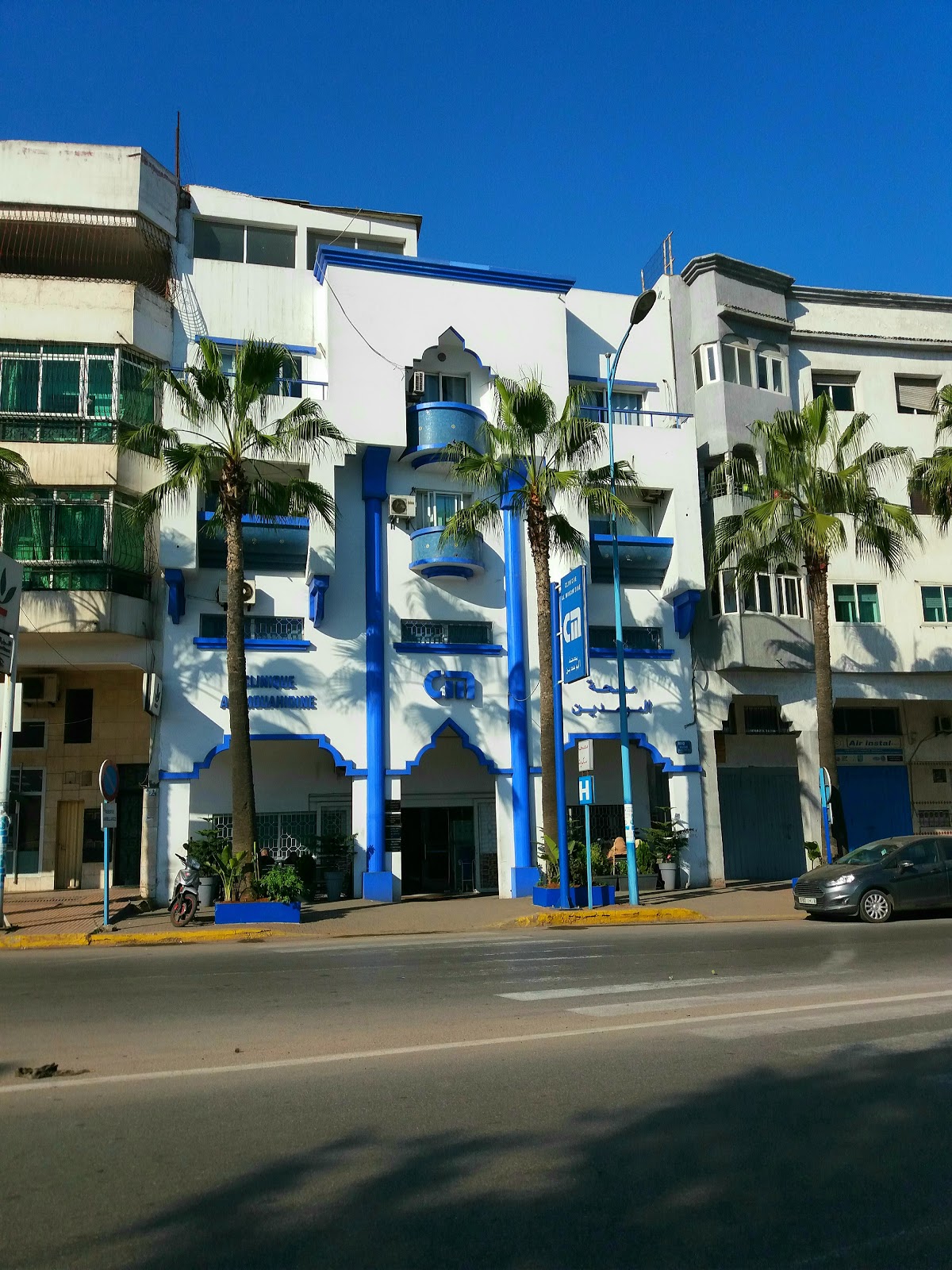 Clinique Al Mouahidine