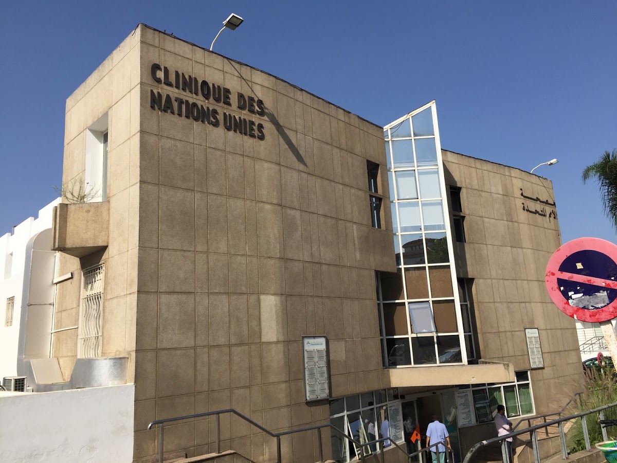 Clinique des Nations Unies _ مصحة الأمم المتحدة