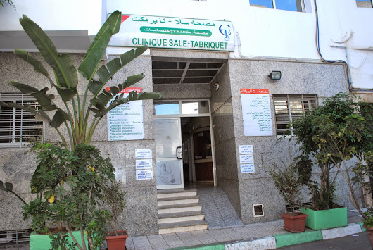 Clinique Salé Tabriquet - مصحة سلا تابريكت