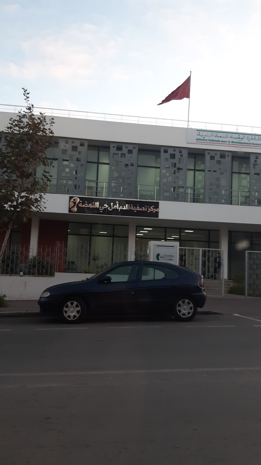 Centre dialyse Amal Hay Nahda
