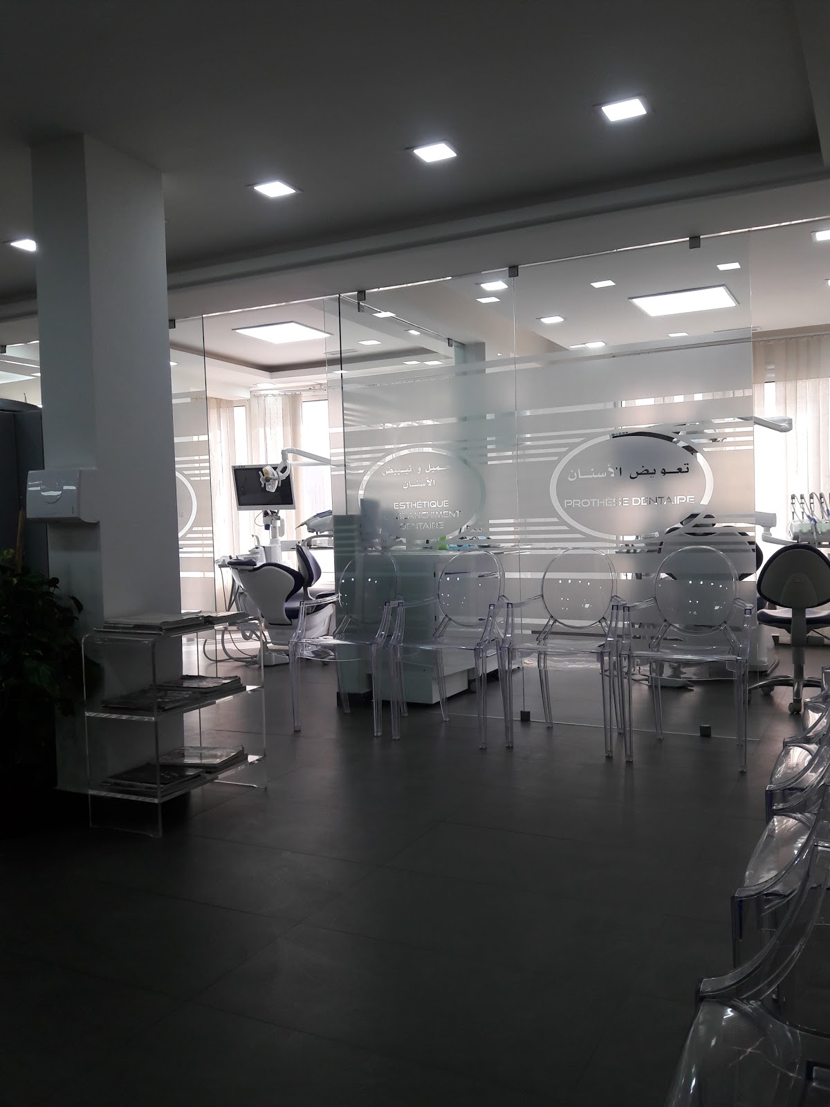 Clinique Dentaire Al Abadi