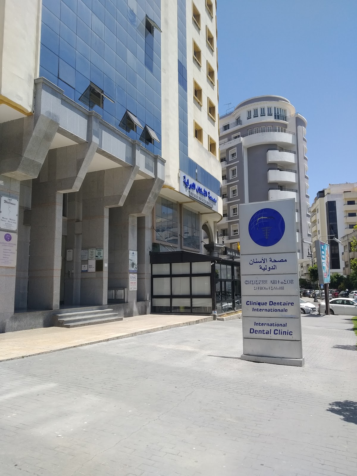 clinique dentaire internationale tanger
