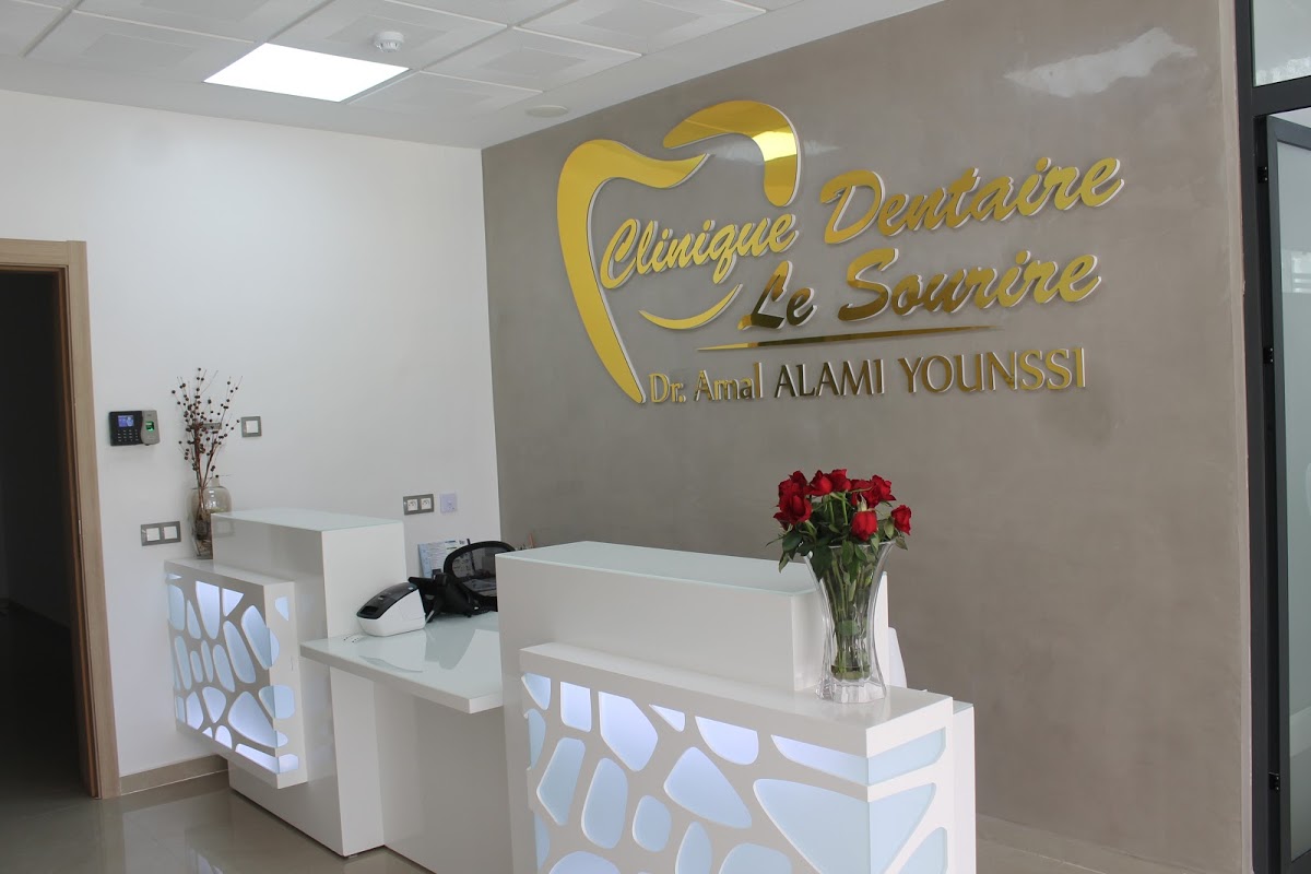 Dr.Alami Younssi Amal - clinique dentaire le sourire - Cabinet Dentaire - dentiste Agadir