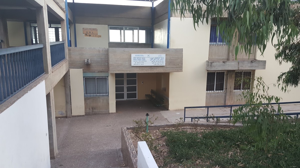 Centre D'ophtalmologie Roi Abdellah Ben Abdelaziz Al Saoud