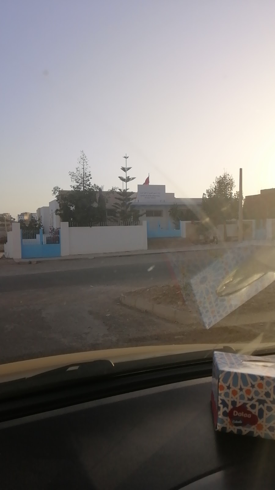 مستوصف